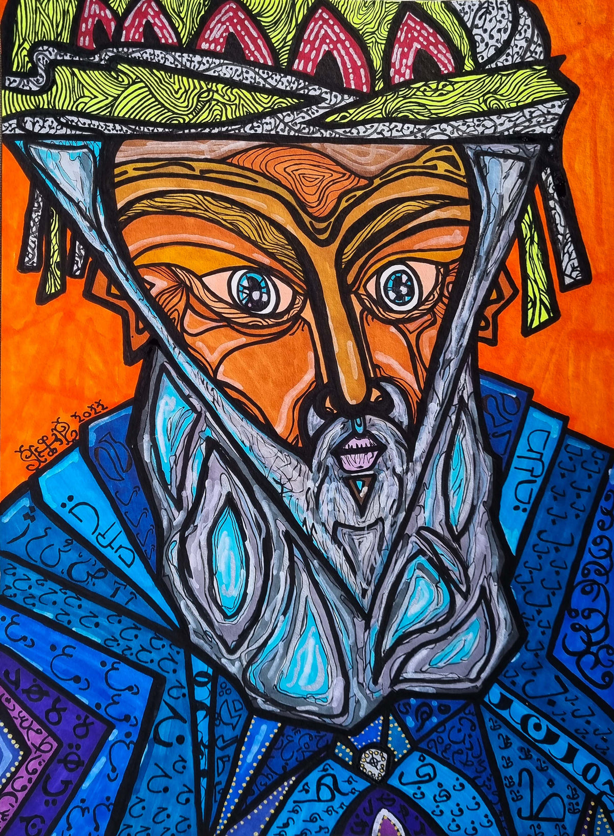 IBN SINA